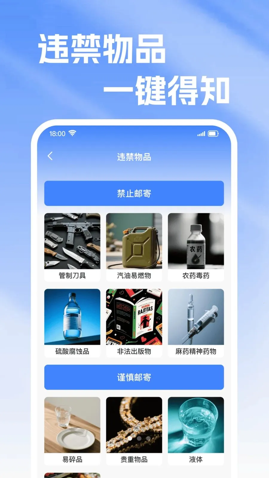 ��ݼ���������ѯ2026���°汾v1.0.0 �ֻ���