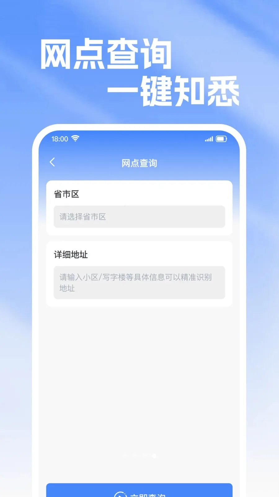 ��ݼ���������ѯ2026���°汾v1.0.0 �ֻ���