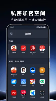 ��������Ӧ�ùܼ�v1.0.0 ��׿��