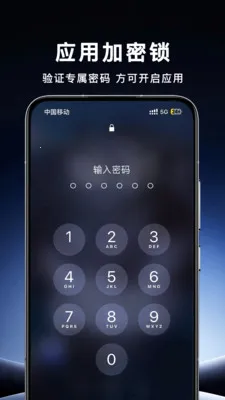 ��������Ӧ�ùܼ�v1.0.0 ��׿��
