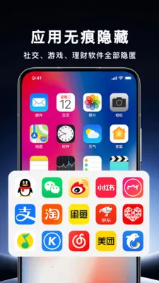 ��������Ӧ�ùܼ�v1.0.0 ��׿��