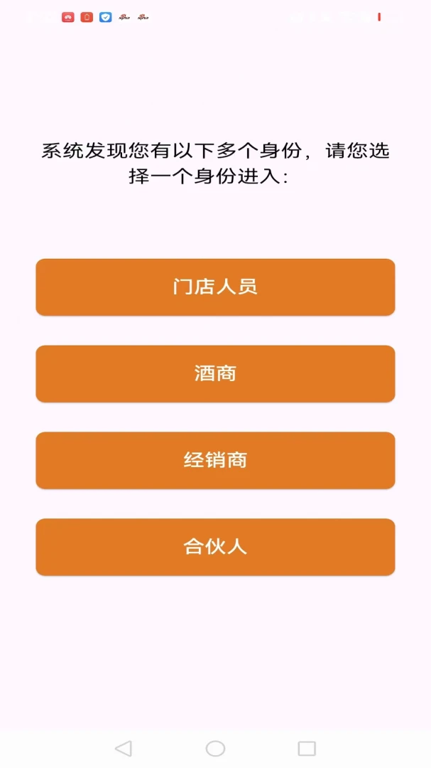SIP�˹�2026�ٷ����°汾v3.3.4 ��׿��