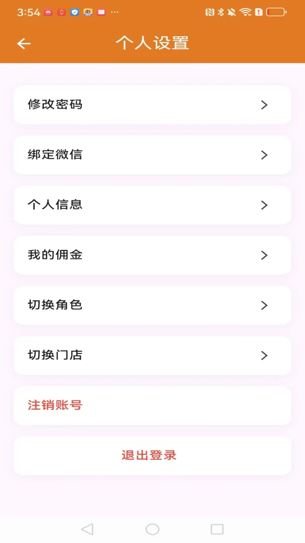 SIP�˹�2026�ٷ����°汾v3.3.4 ��׿��