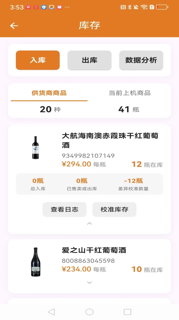 SIP�˹�2026�ٷ����°汾v3.3.4 ��׿��