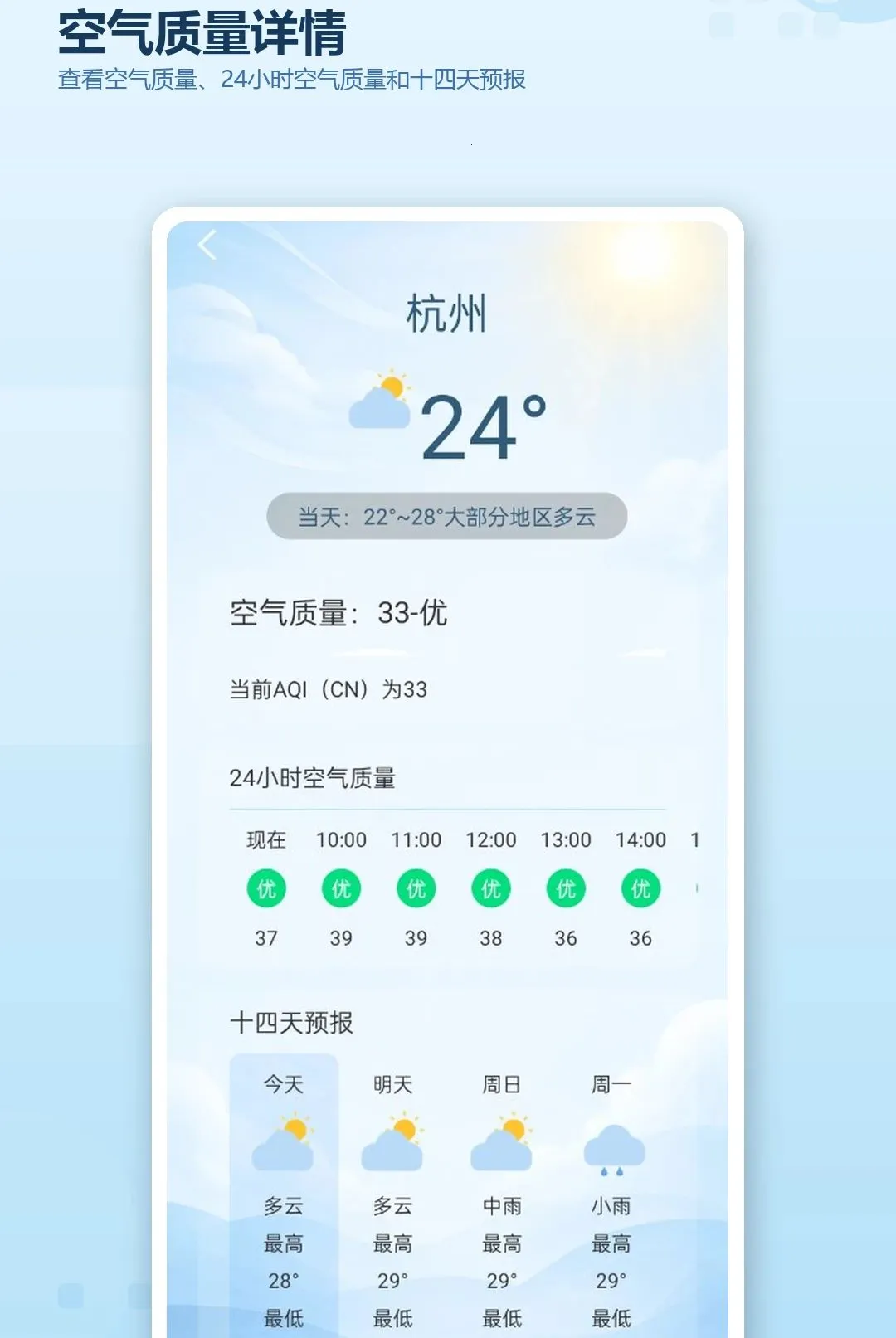 ��������ʵʱԤ��2026�ٷ����°汾v1.0.0 �ֻ���