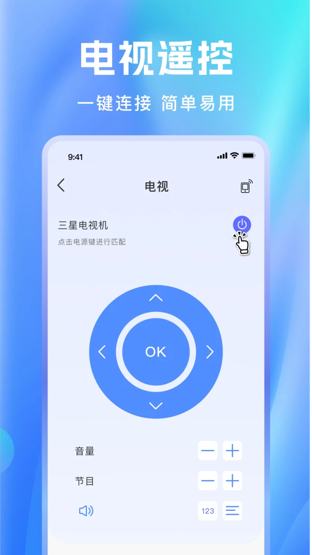 �յ������ֻ�ң���������ֻ���v1.0.6 �ֻ���