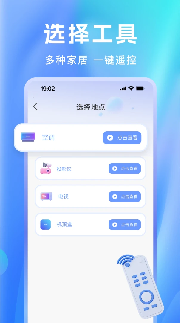 �յ������ֻ�ң���������ֻ���