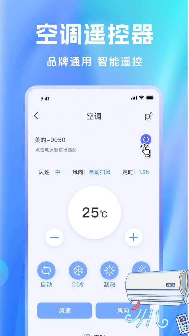 �յ������ֻ�ң���������ֻ���v1.0.6 �ֻ���