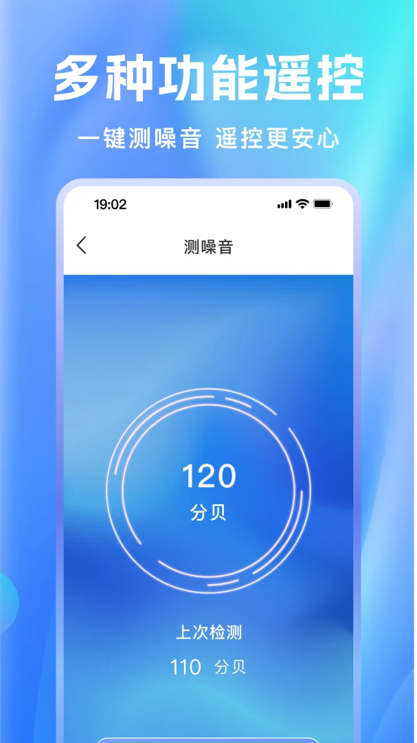 �յ������ֻ�ң���������ֻ���v1.0.6 �ֻ���