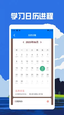���ƻƽ𷢲������ֻ���v1.3 ��׿��