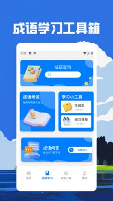 ���ƻƽ𷢲������ֻ���v1.3 ��׿��