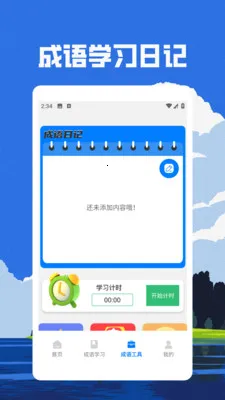 ���ƻƽ𷢲������ֻ���v1.3 ��׿��