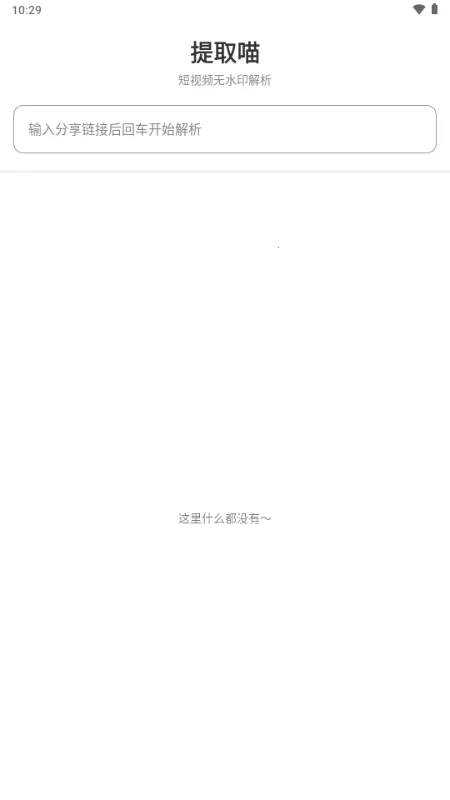 ��ȡ��2026�ٷ����°汾v1.0.0 ��׿��
