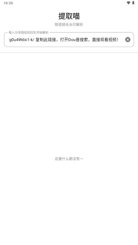 ��ȡ��2026�ٷ����°汾v1.0.0 ��׿��