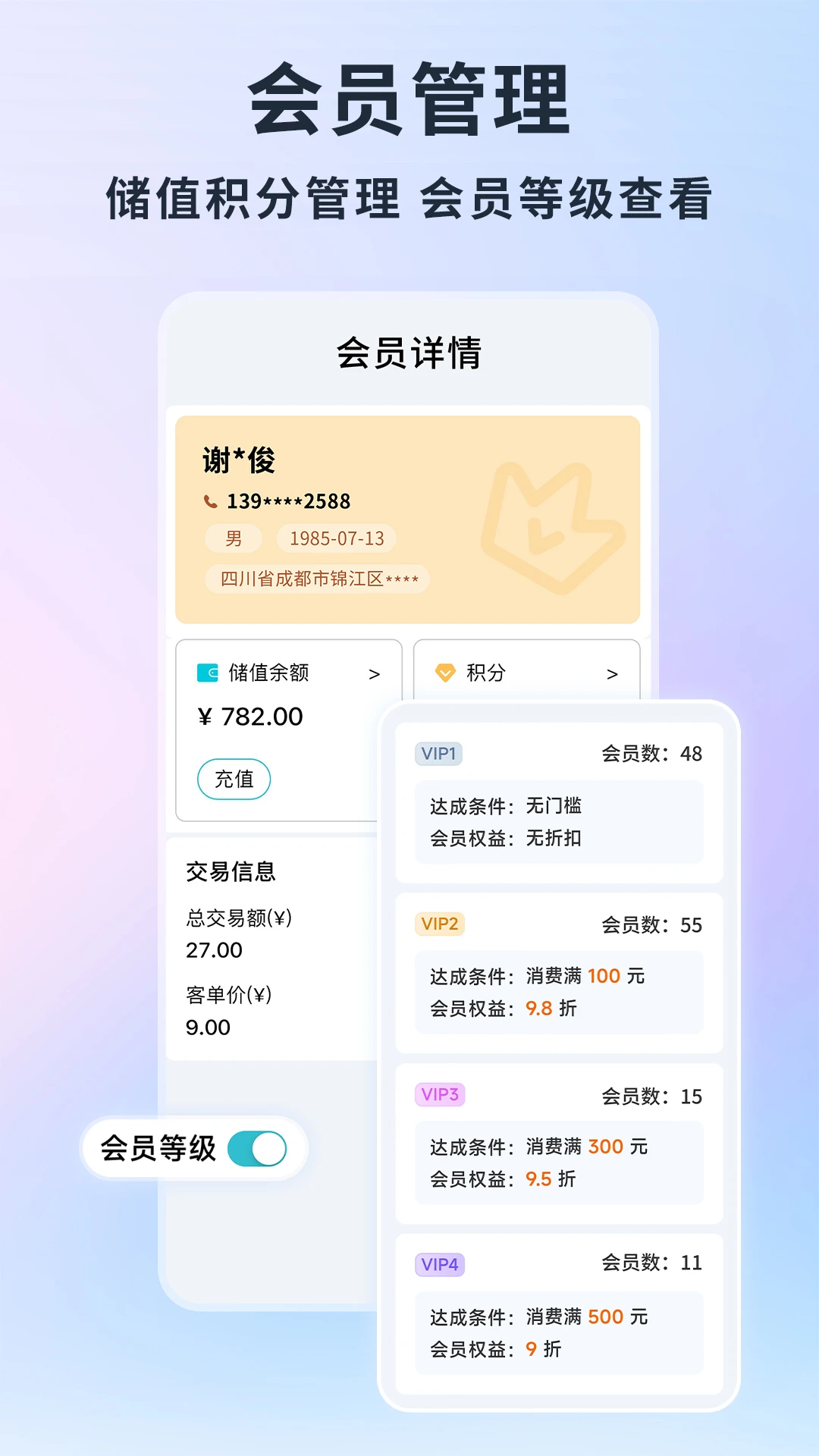 �ǻۼ�AI����2026���°汾v1.6.1 ��׿��