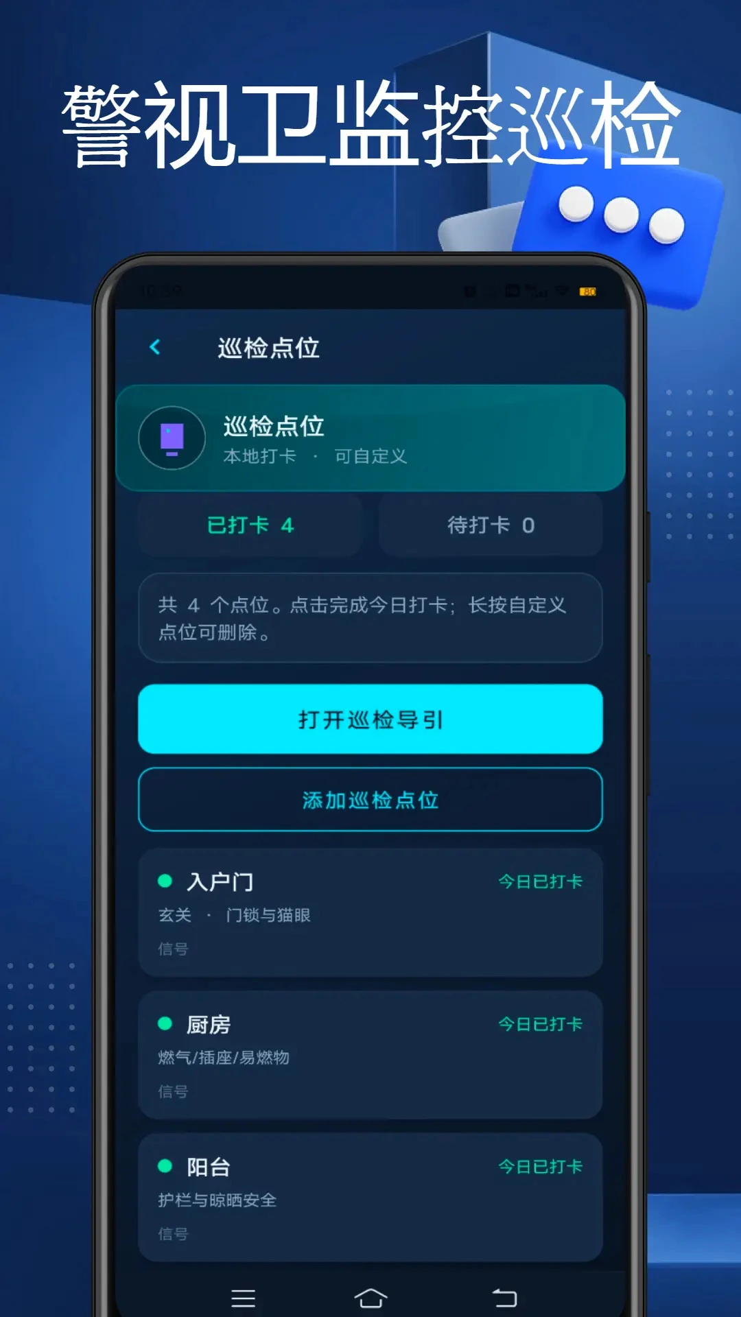 ���������2026�ٷ����°汾v1.0.2 �ֻ���