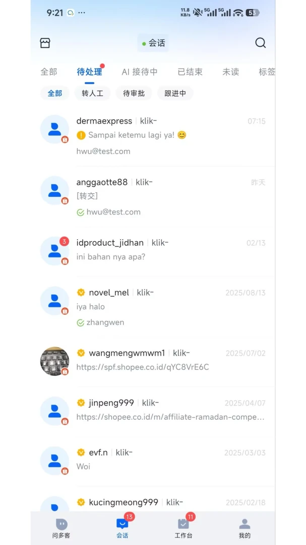 DuokeAI2026�ٷ����°汾v1.0.14 ��׿��
