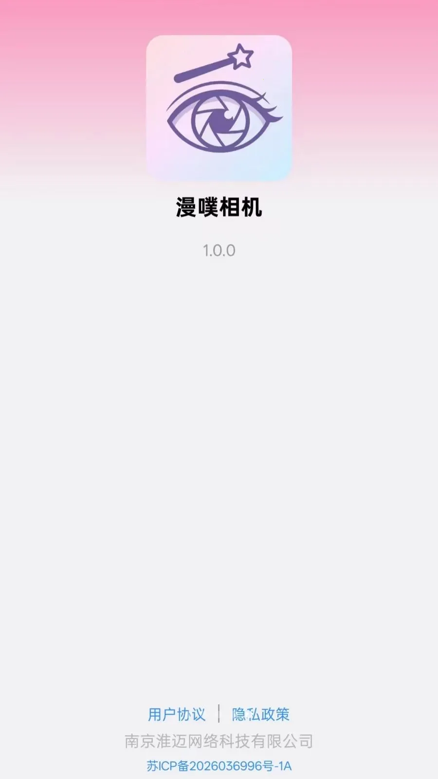 ������������ֻ���v1.0.0 ��׿��