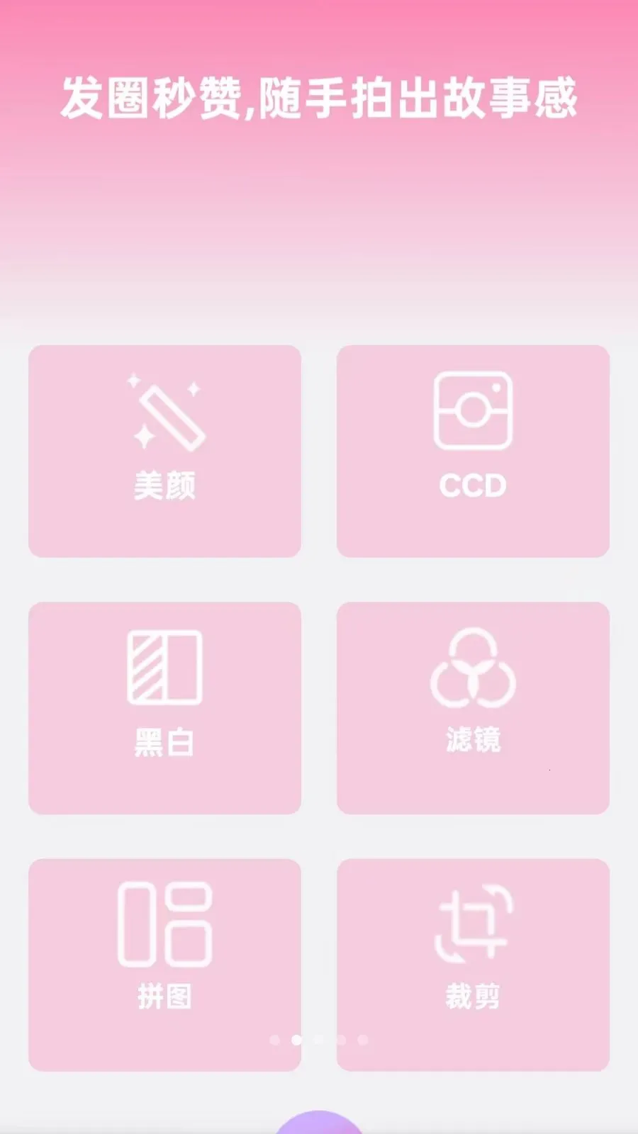 ������������ֻ���v1.0.0 ��׿��