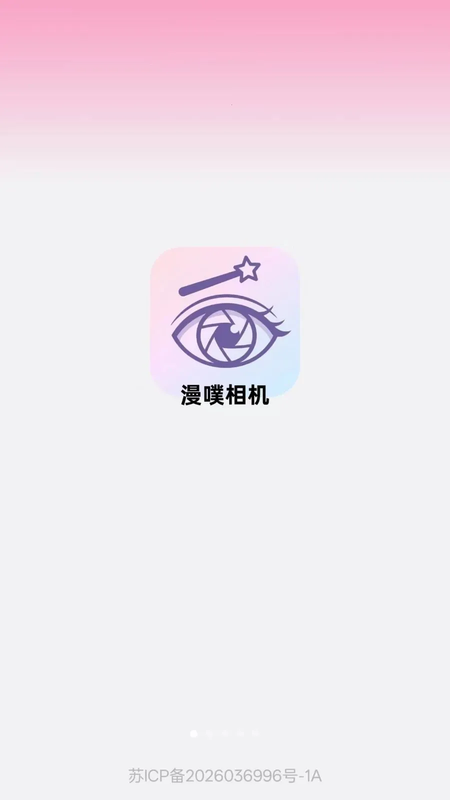 ������������ֻ���v1.0.0 ��׿��
