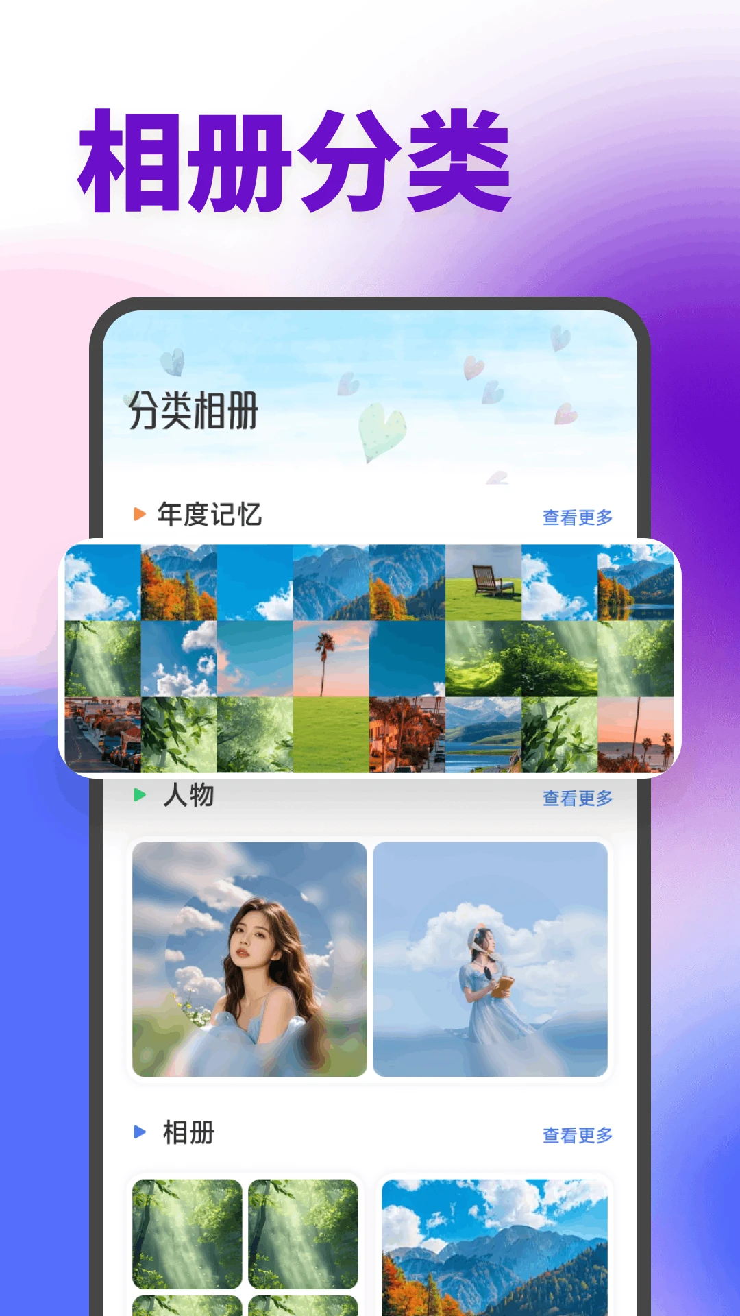 Rabbyʱ��v1.3 ��׿��