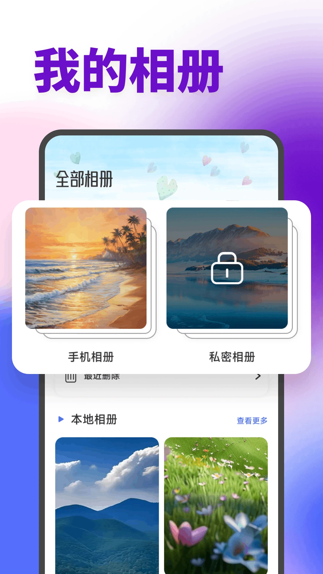 Rabbyʱ��v1.3 ��׿��
