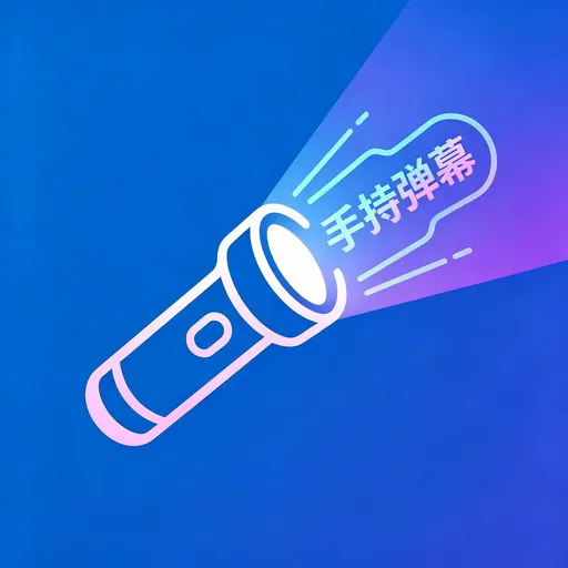 �ֳ�LED��ʾ������2026�ٷ����°汾v7562572.6623.115 ��׿��