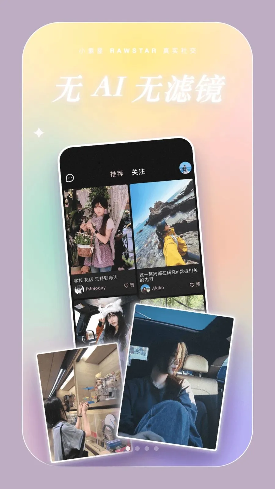 Rawstar2026���°汾