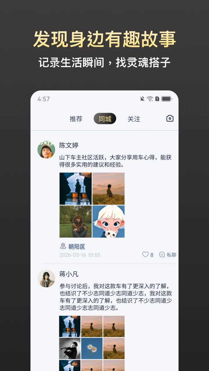 �������������ֻ���v1.0.5 ��׿��