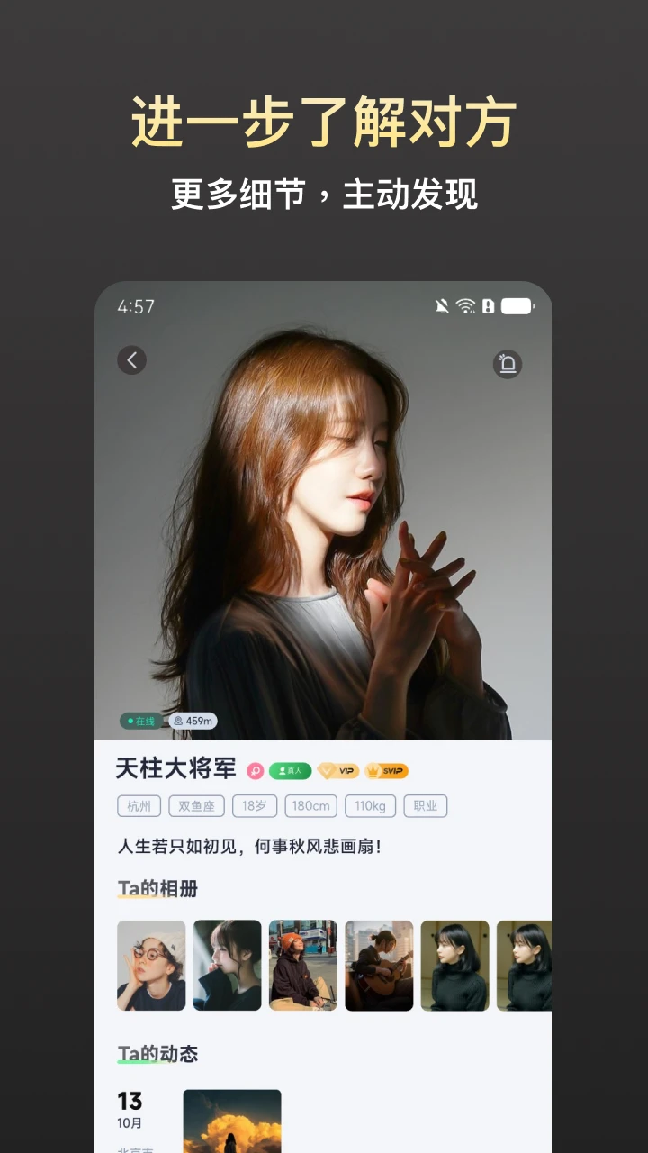 �������������ֻ���v1.0.5 ��׿��