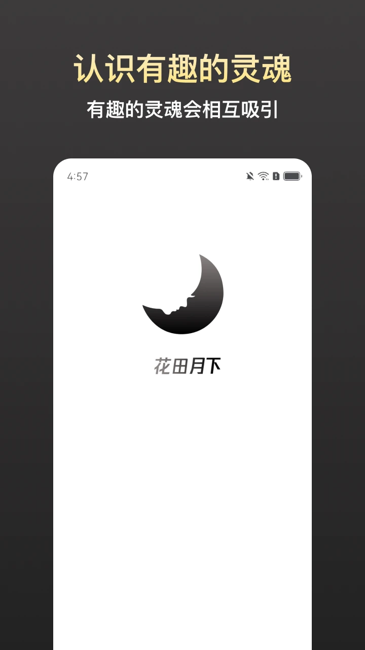 �������������ֻ���v1.0.5 ��׿��