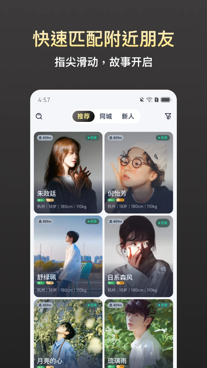 �������������ֻ���v1.0.5 ��׿��