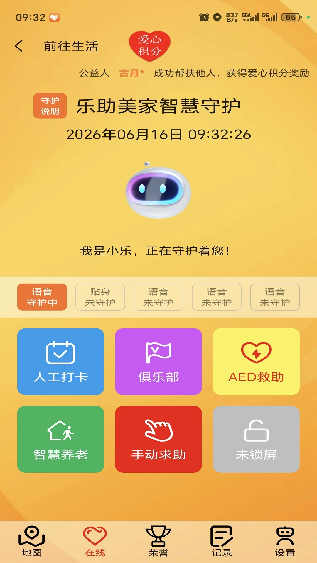 �������������ֻ���v1.0.9 �ֻ���