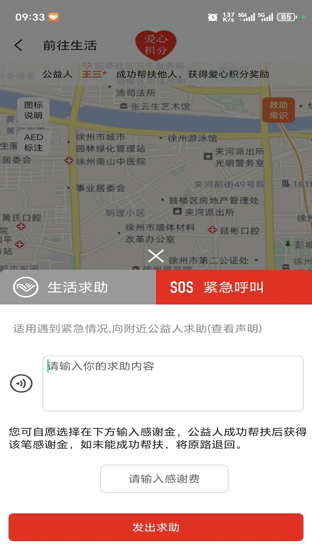 �������������ֻ���v1.0.9 �ֻ���