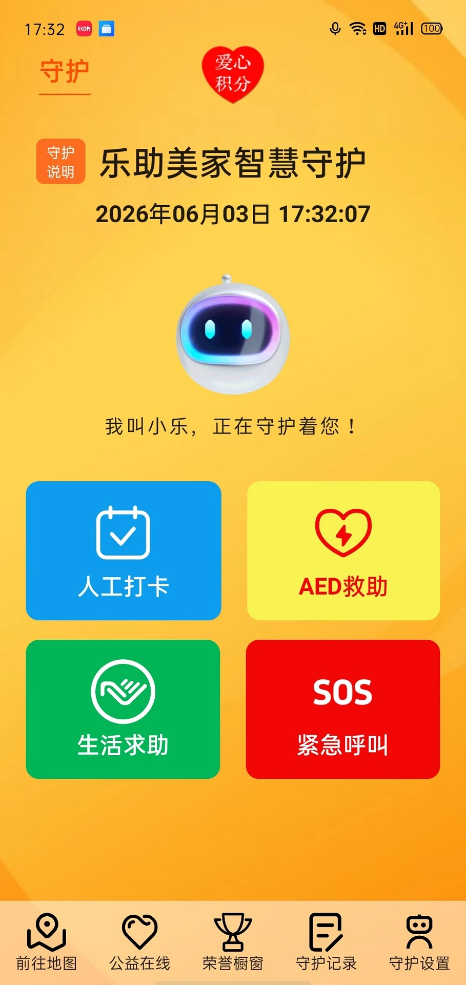 �������������ֻ���