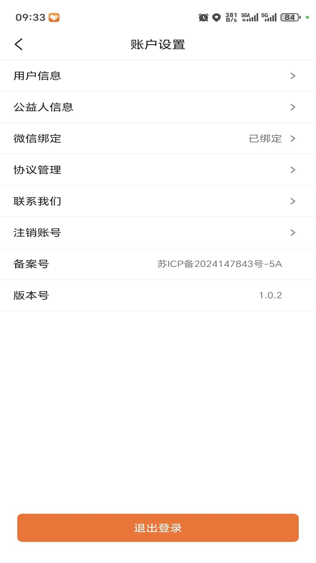 �������������ֻ���v1.0.9 �ֻ���