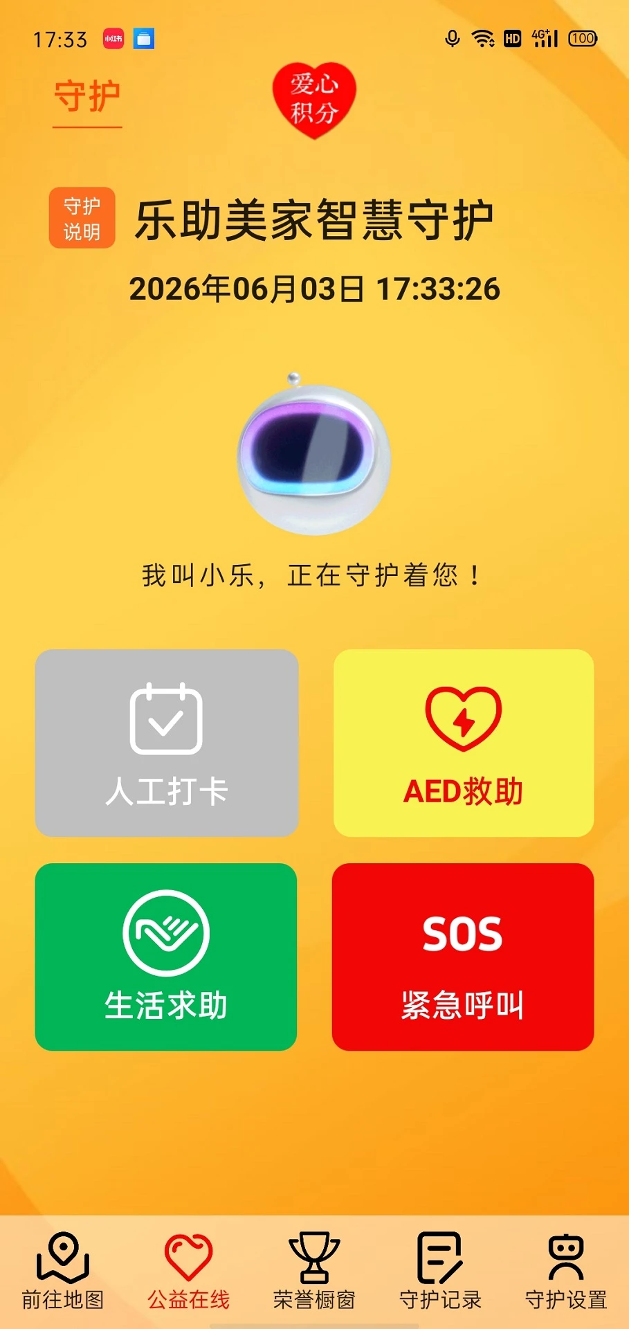 �������������ֻ���