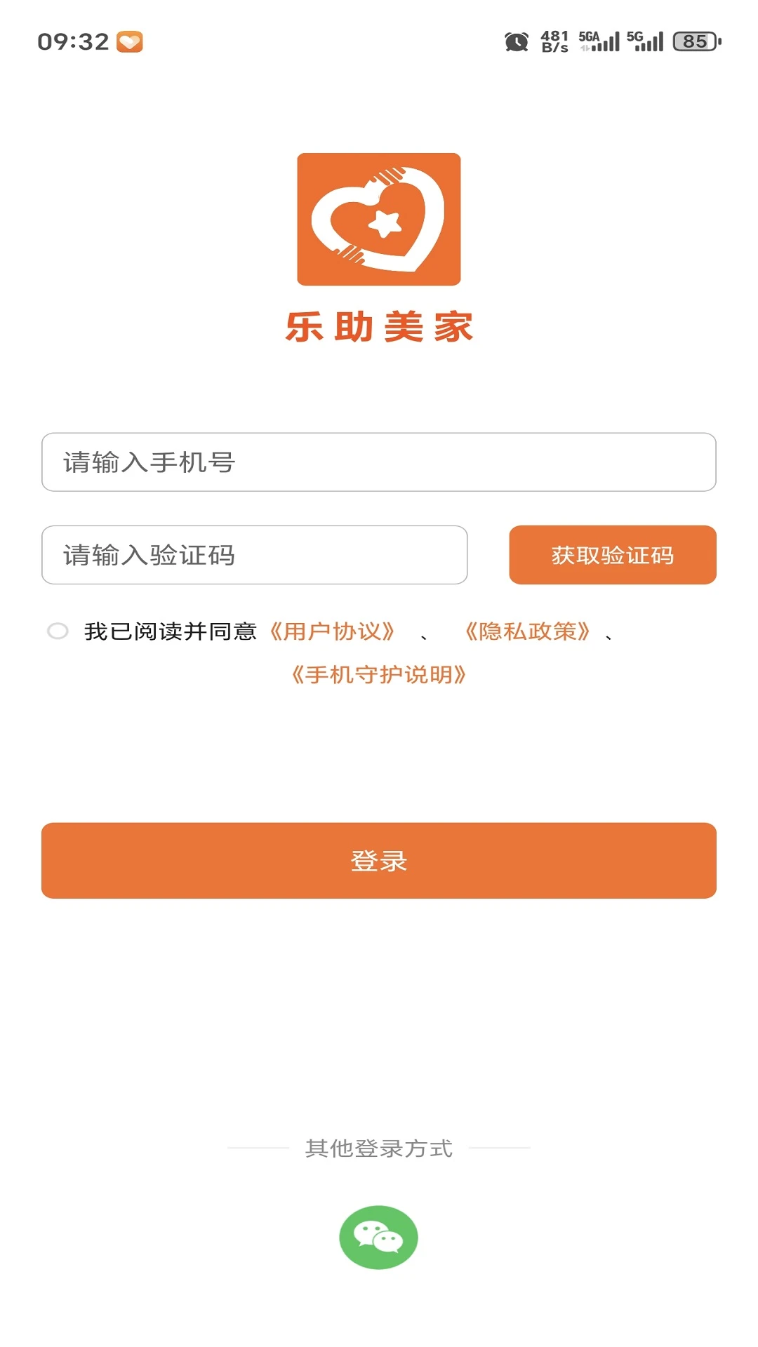 �������������ֻ���v1.0.9 �ֻ���