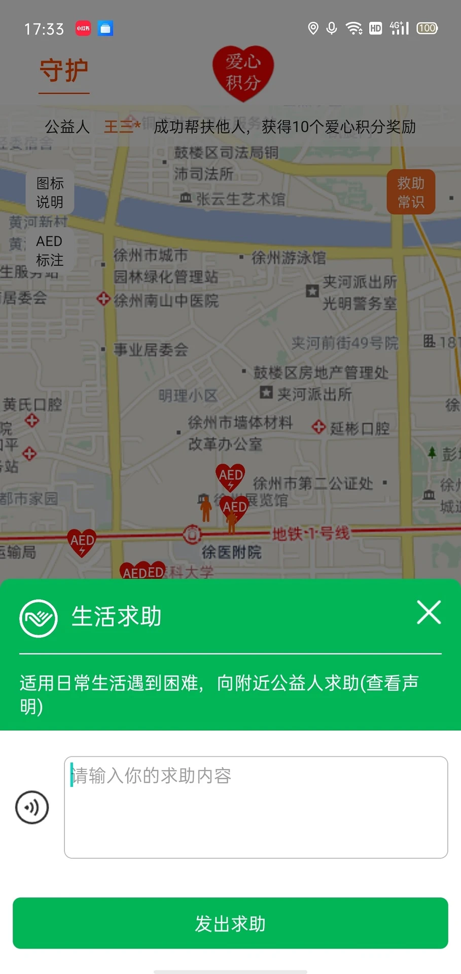 �������������ֻ���
