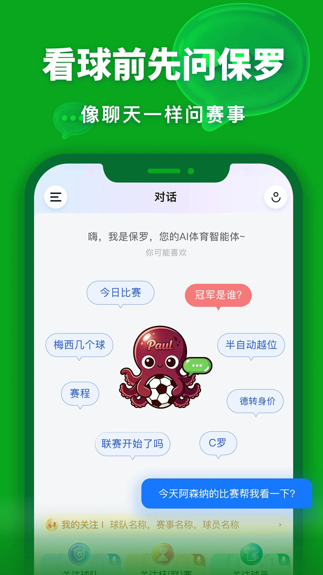 ����2026�ٷ����°汾v0.2.1 �ֻ���