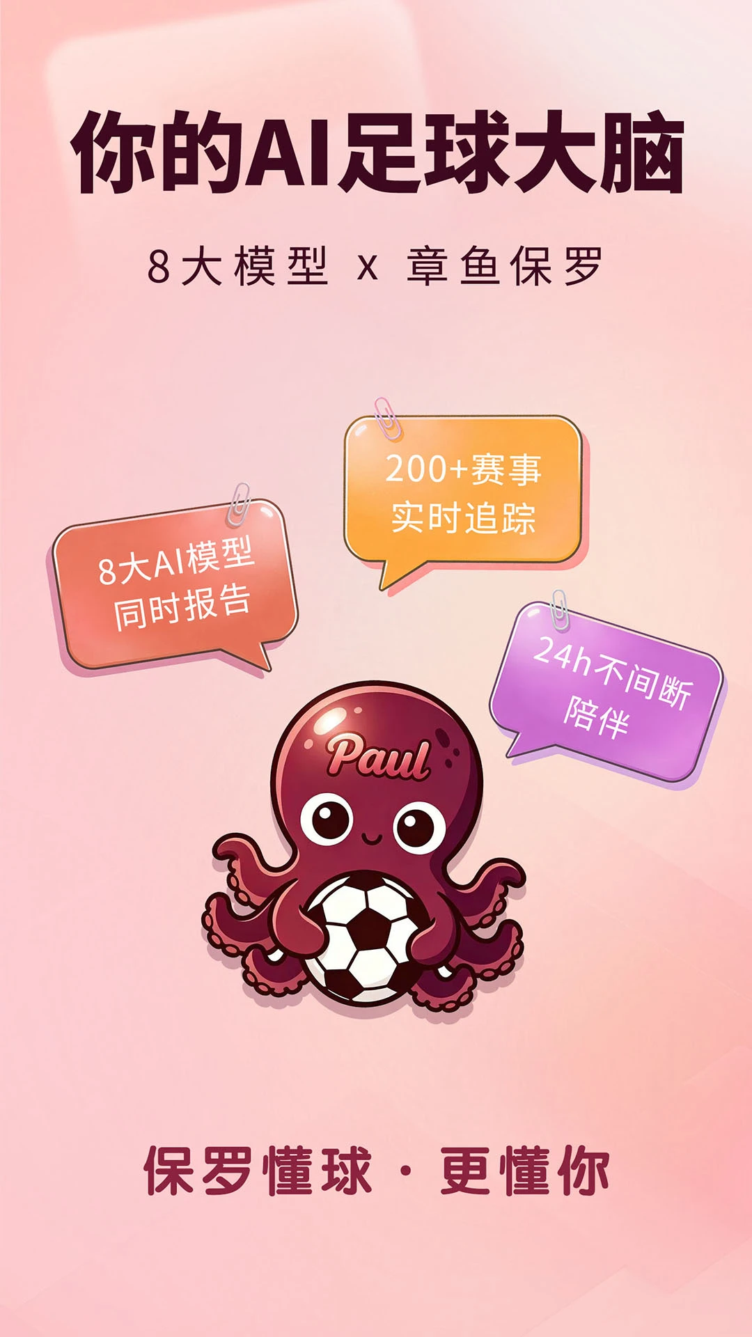 ����2026�ٷ����°汾v0.2.1 �ֻ���