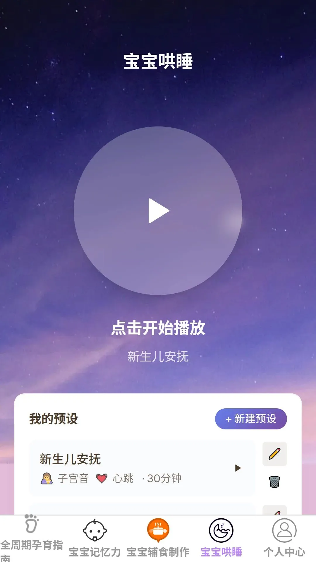 �ƾ�����2026�ٷ����°汾v1.0.0 ��׿��