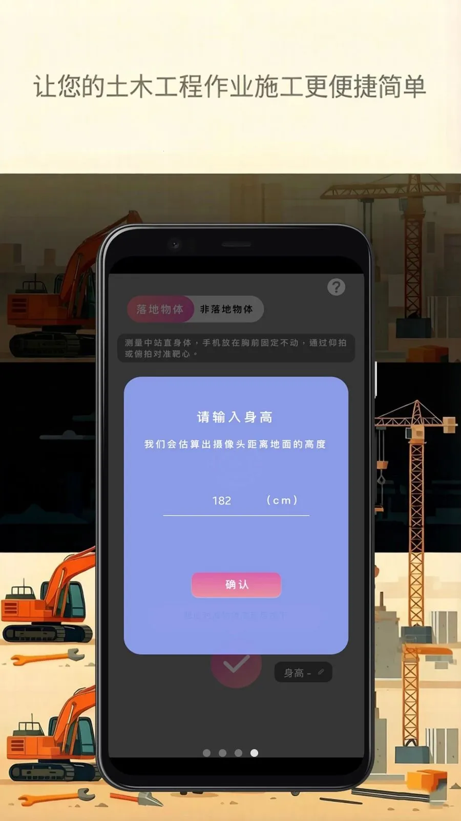 ������ľ���̲�������ϵͳ2026���°汾v5.2.6 �ֻ���