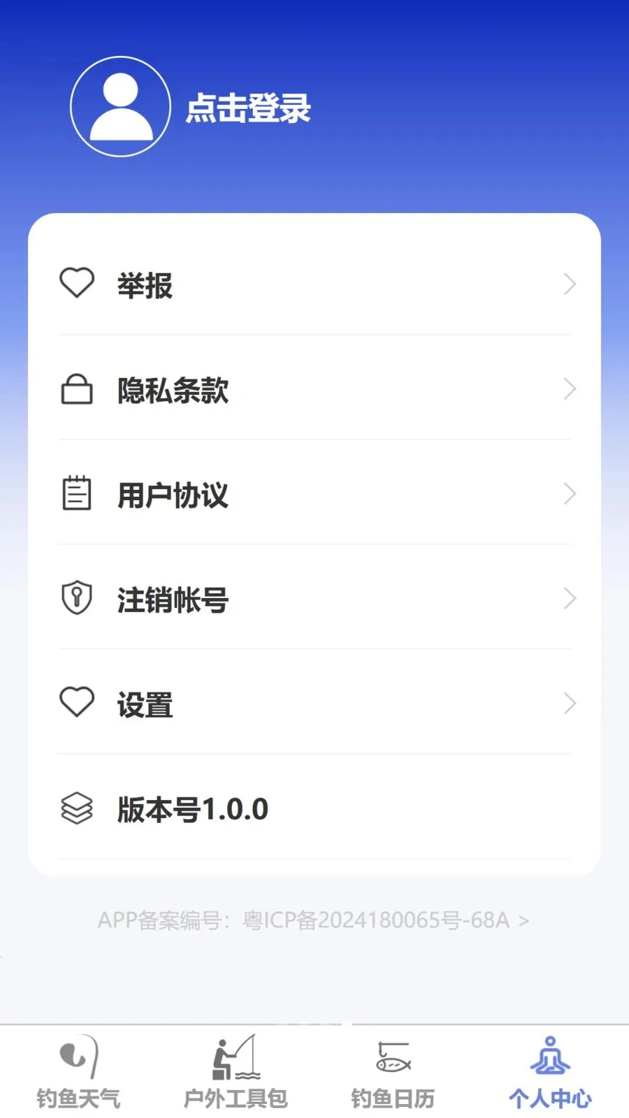 ���������ʦ2026�ٷ����°汾v1.0.0 ��׿��