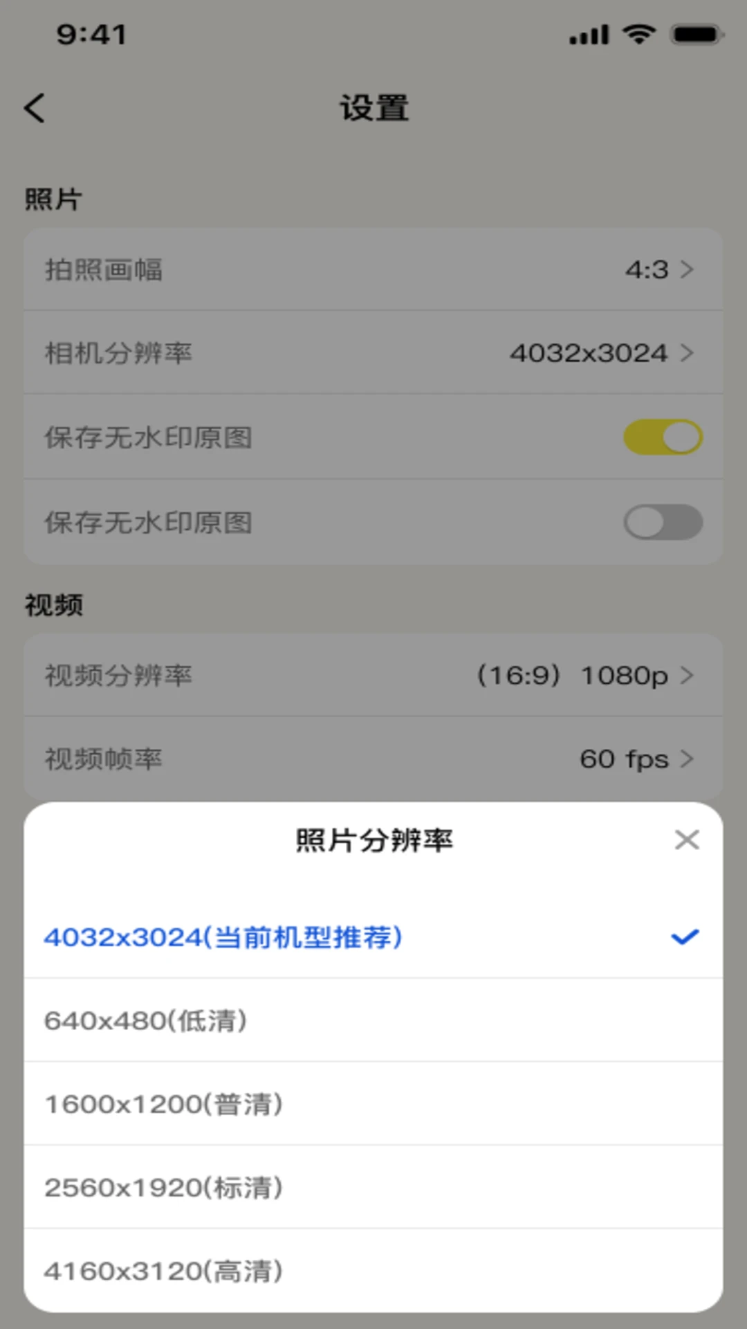 ����ˮӡ���2026���°汾v1.0.1 ��׿��