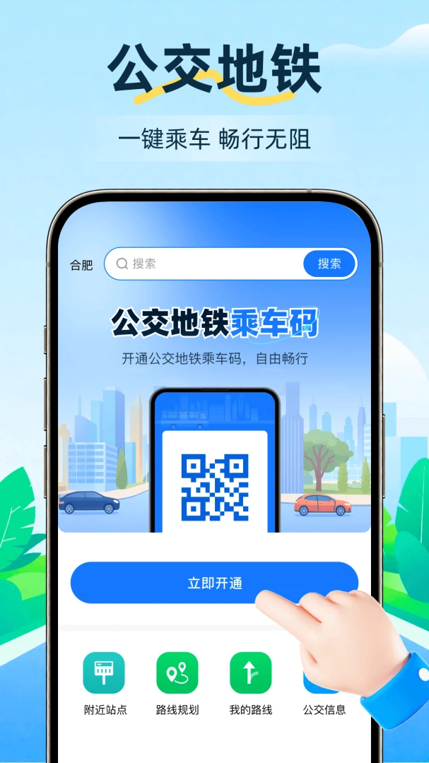 ��������һͨ��2026�ٷ����°汾v1.3 �ֻ���