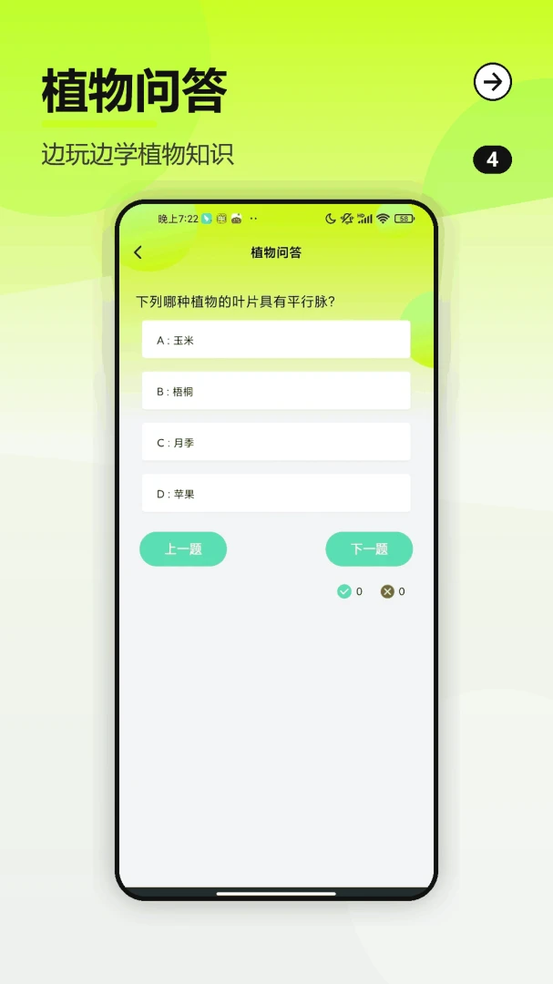 ���ܽ�ѹ԰2026�ٷ����°汾v1.3 �ֻ���