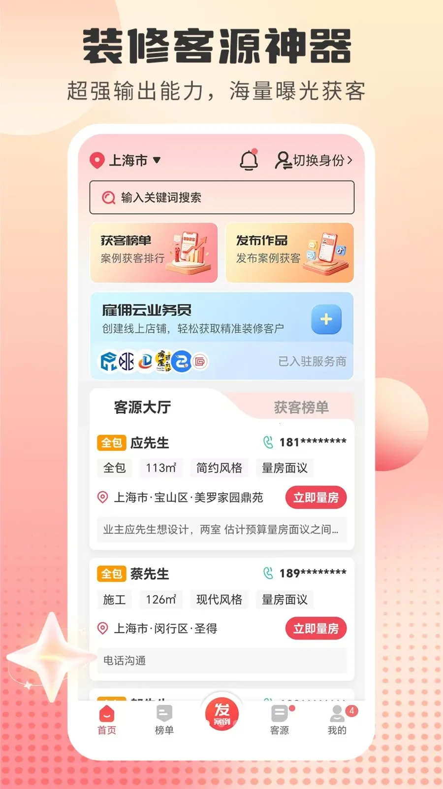 װ��ǩ����2026���°汾