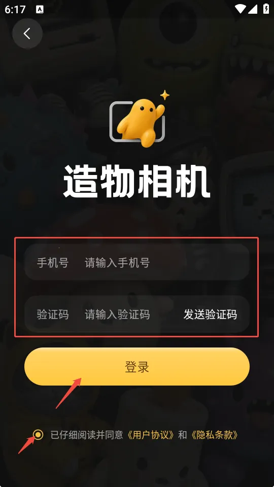 �������2026���°汾v1.2.1 ��׿��