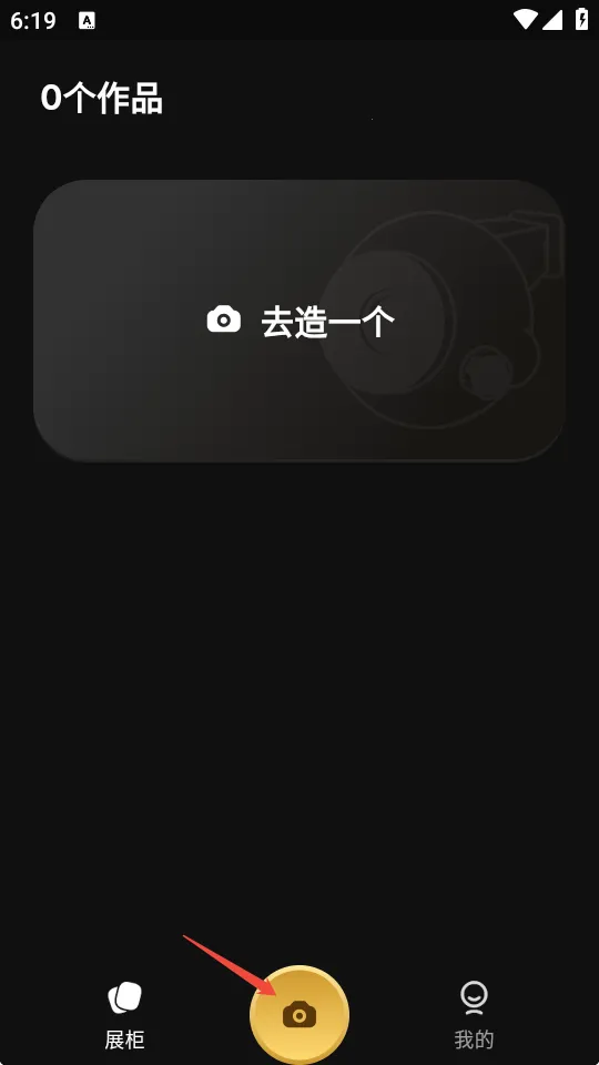 �������2026���°汾v1.2.1 ��׿��